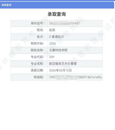 人人体育安全通道