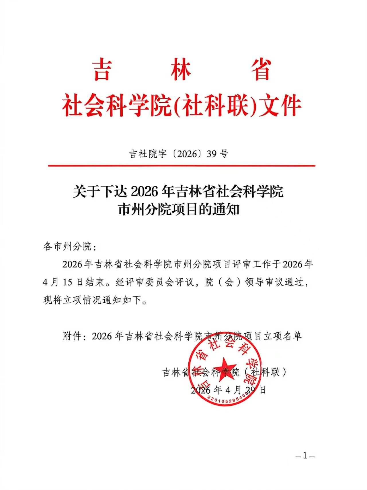 人人体育官方线路