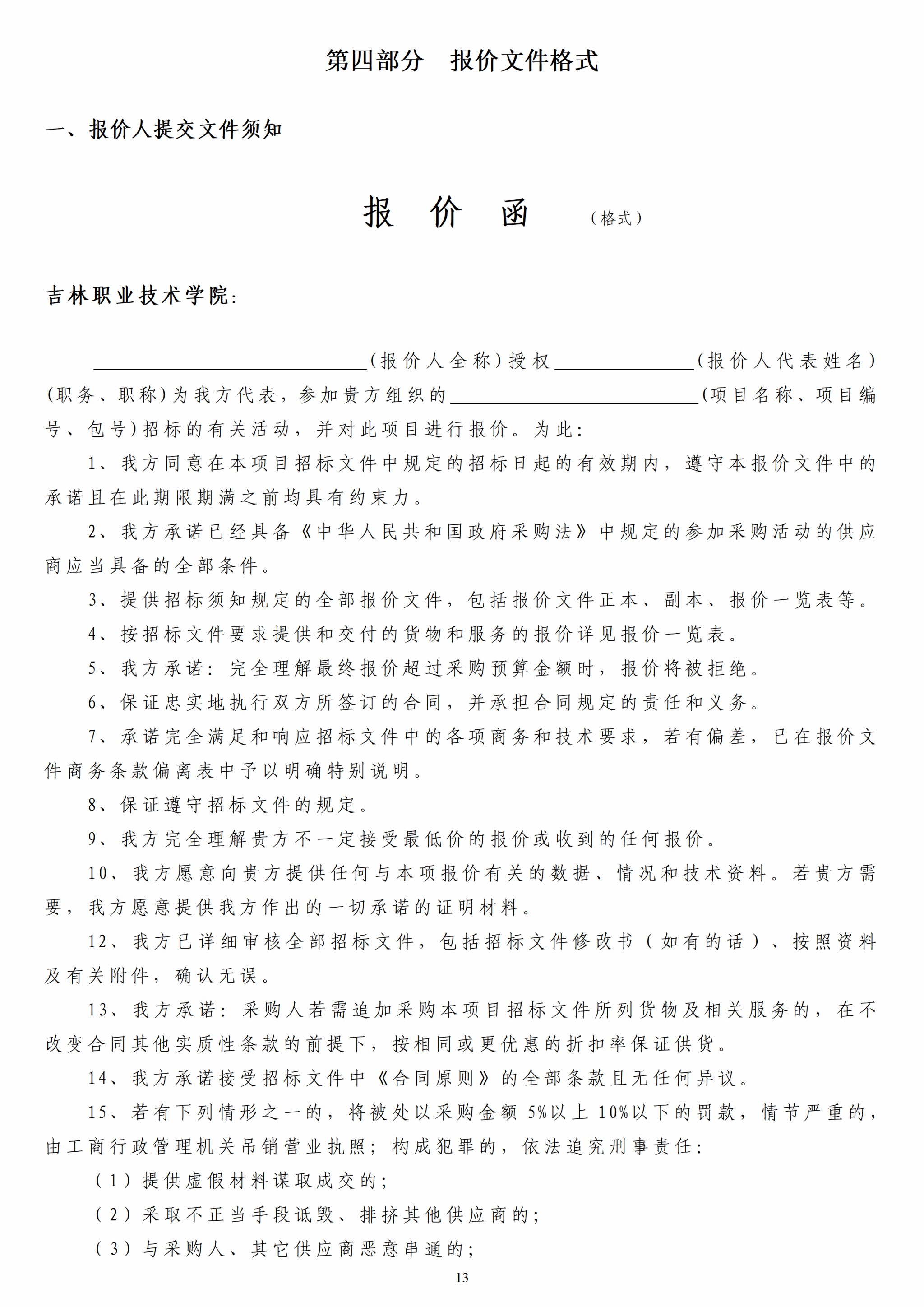 人人体育稳定线路