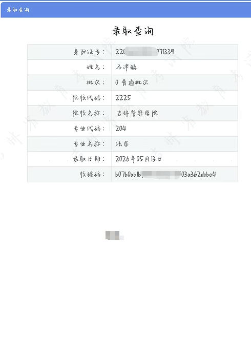 人人体育稳定线路