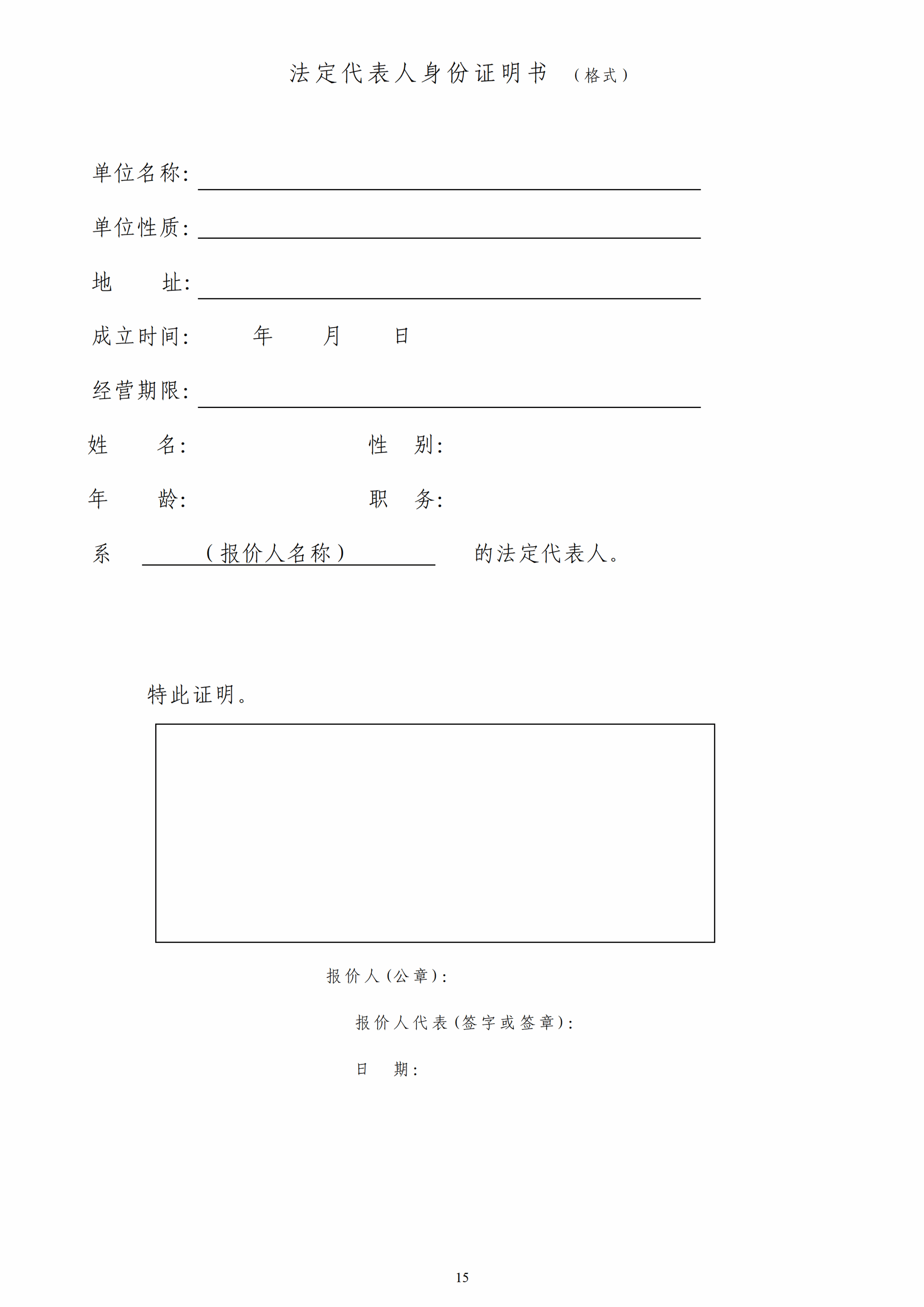 人人体育指定入口