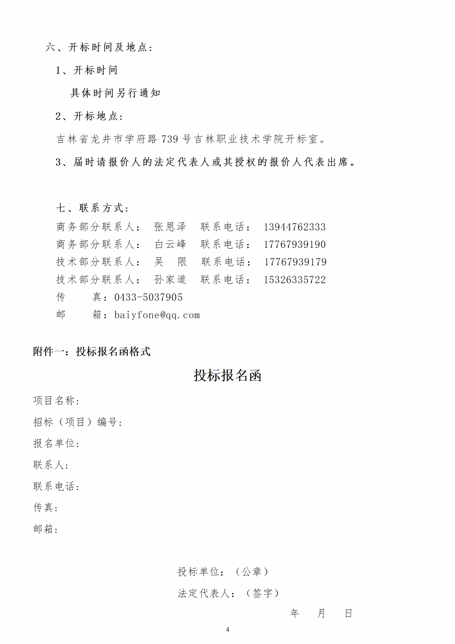 人人体育APP下载