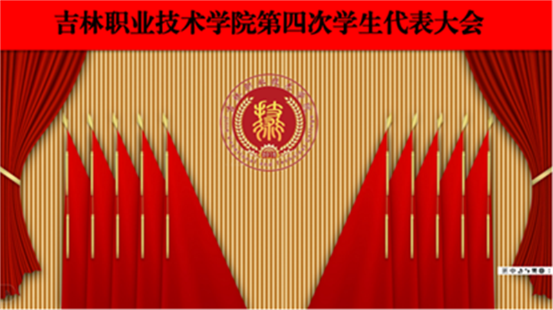 人人体育指定入口