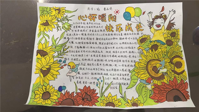 人人体育APP下载