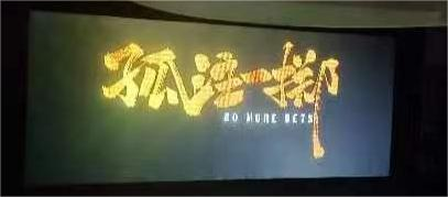 人人体育手机版