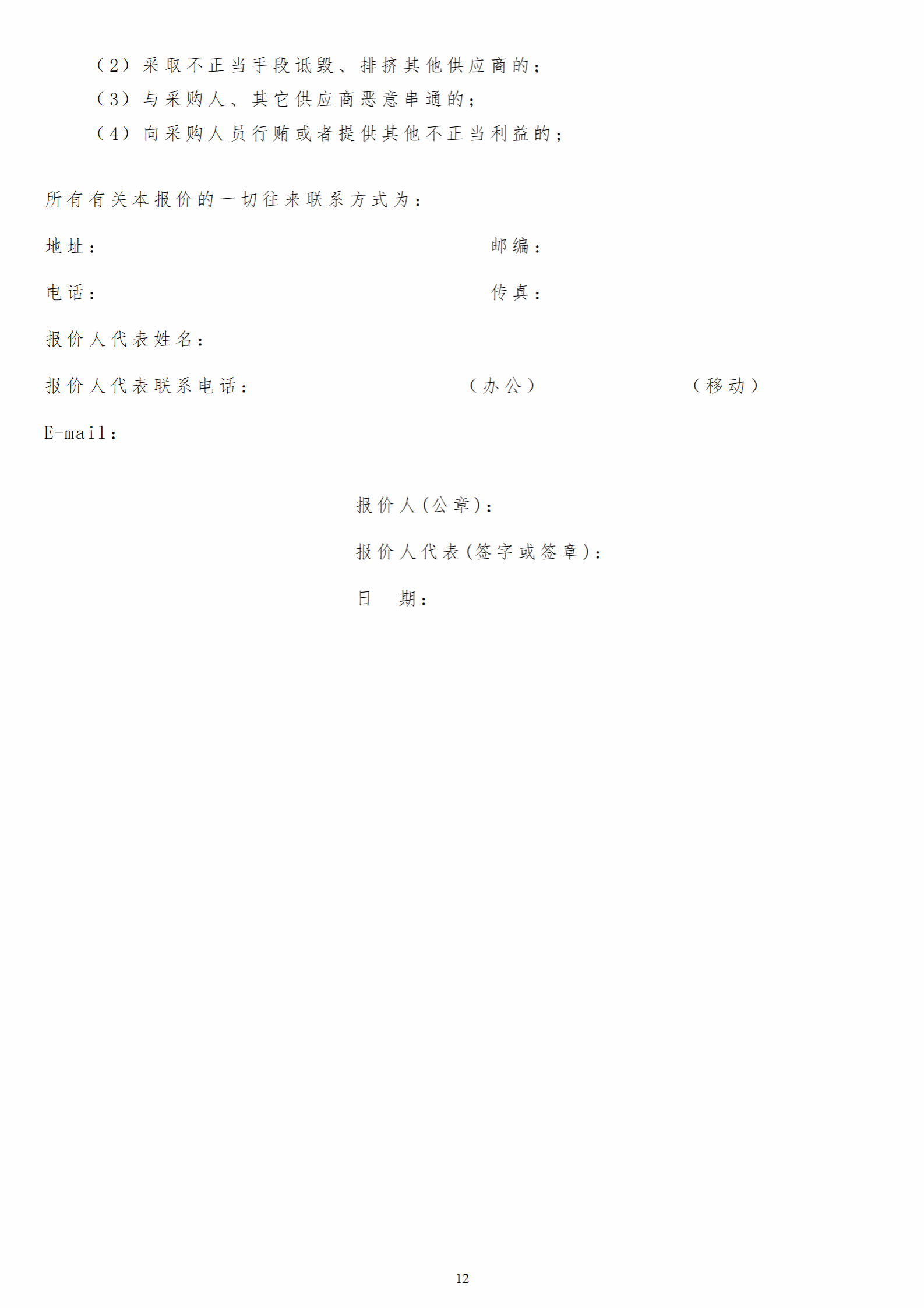 人人体育直播