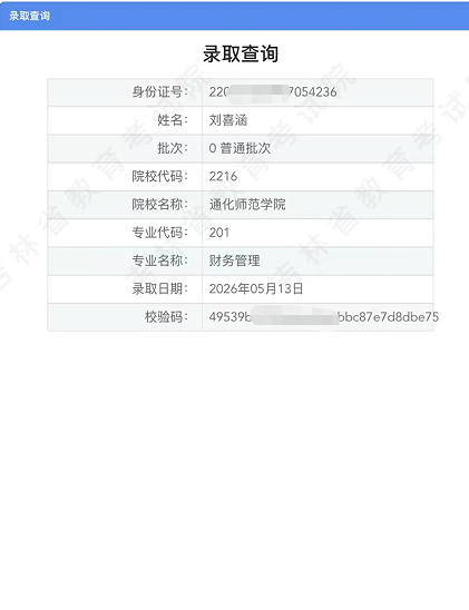 人人体育体育频道