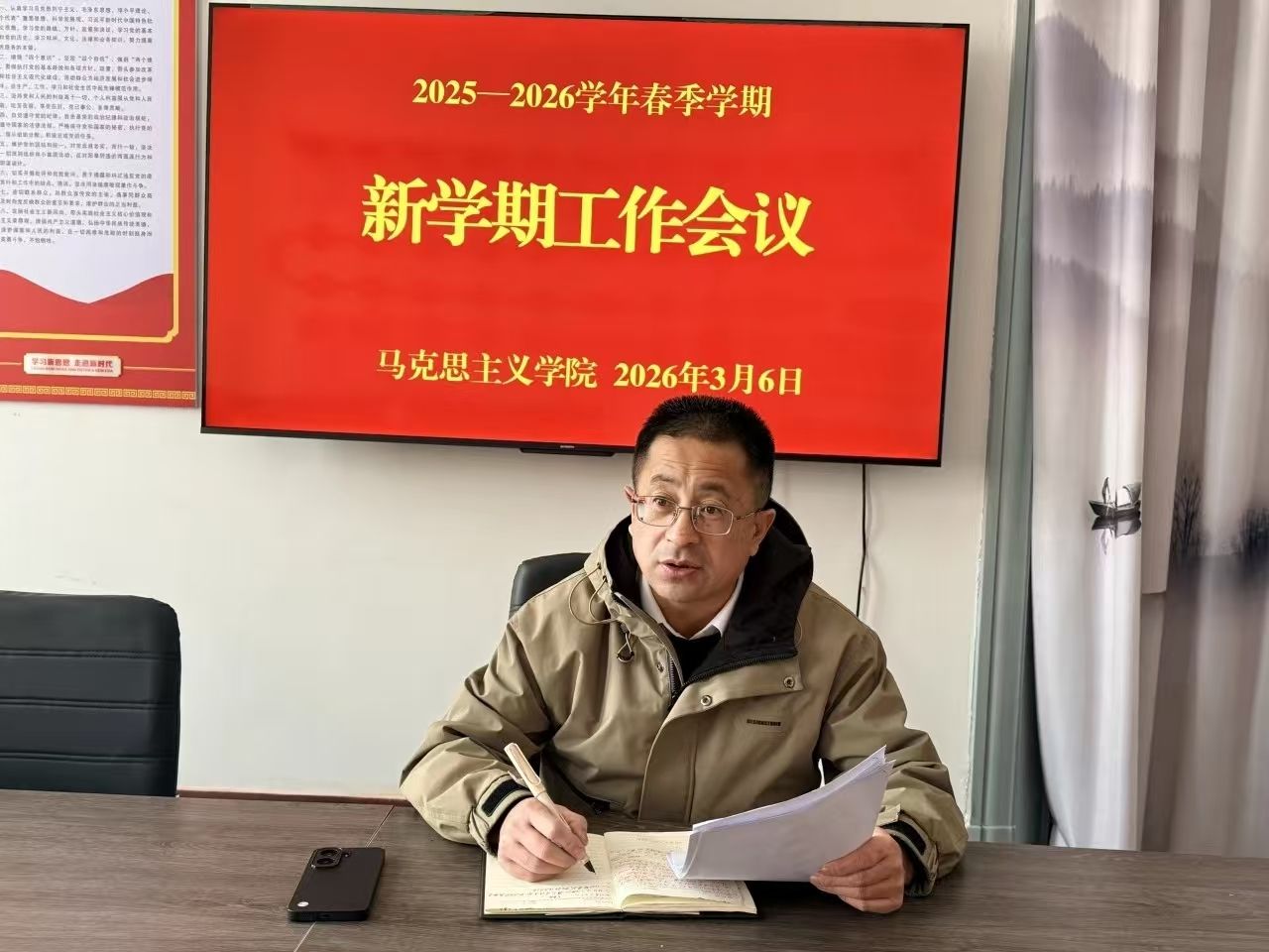 人人体育手机版