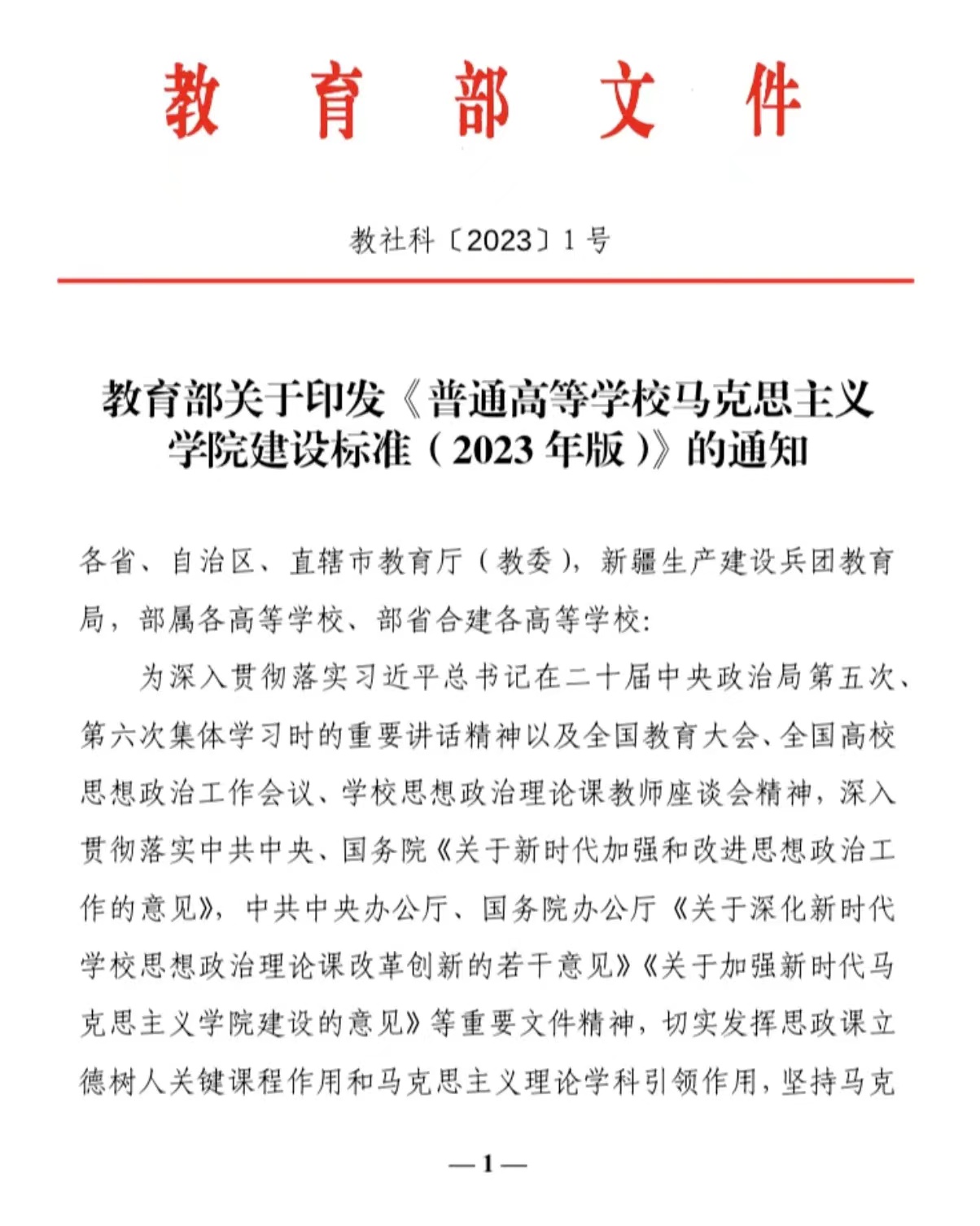 人人体育加速节点