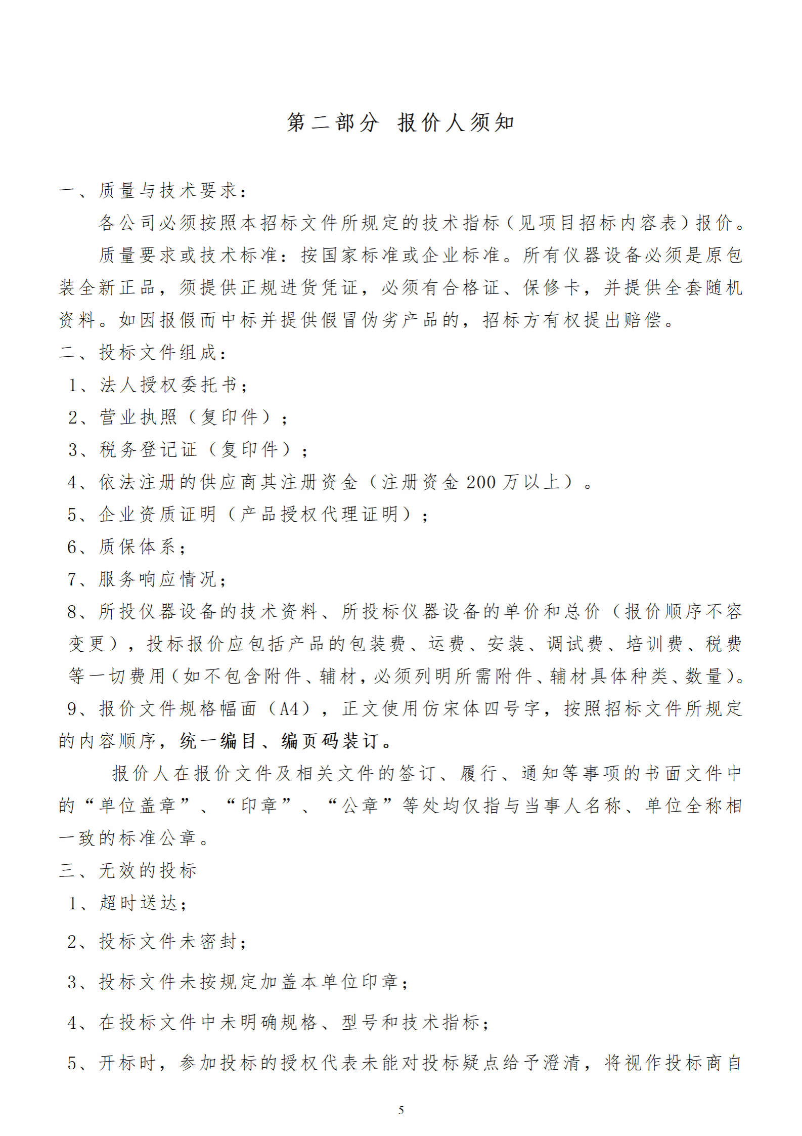人人体育手机版