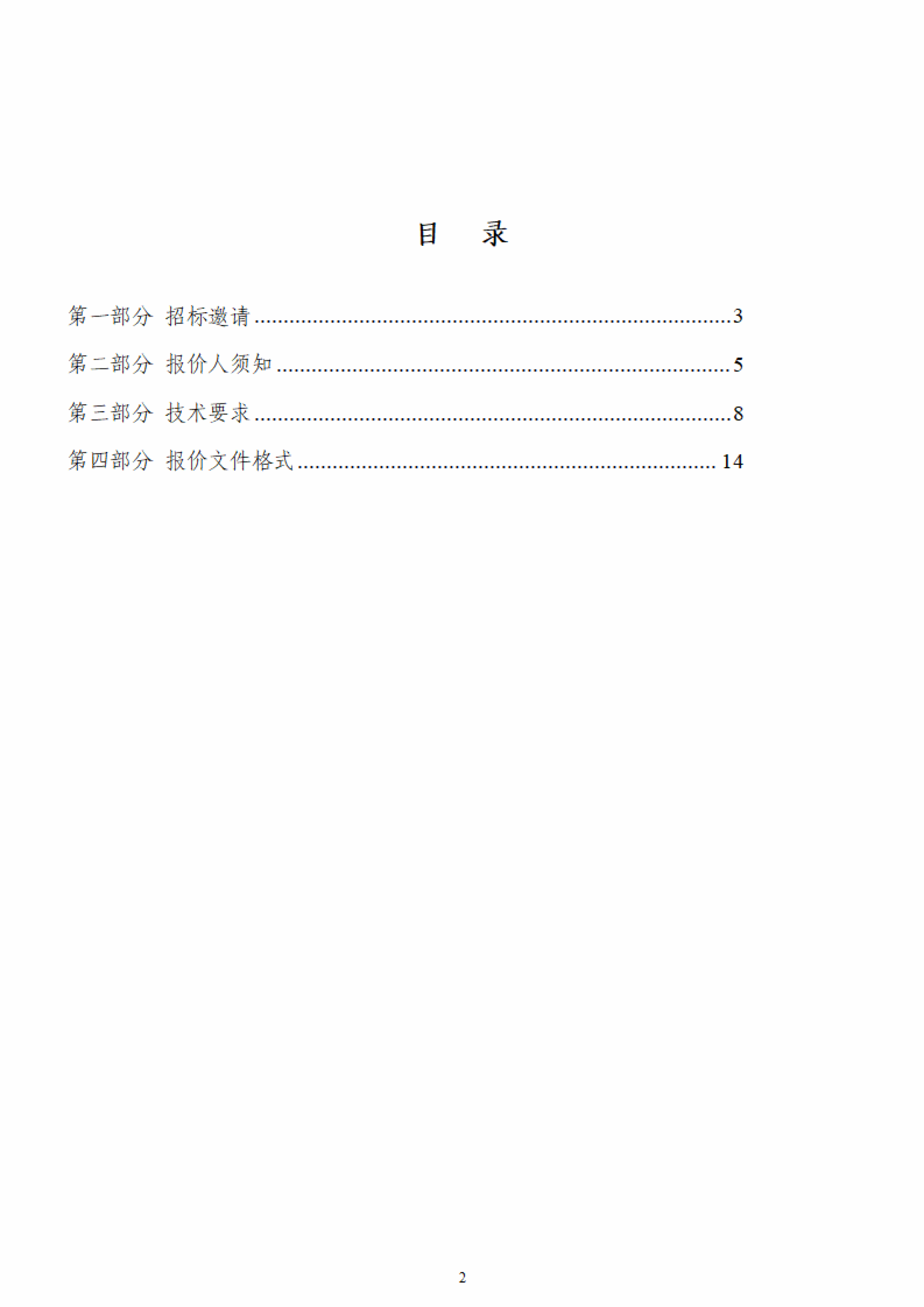 人人体育手机版