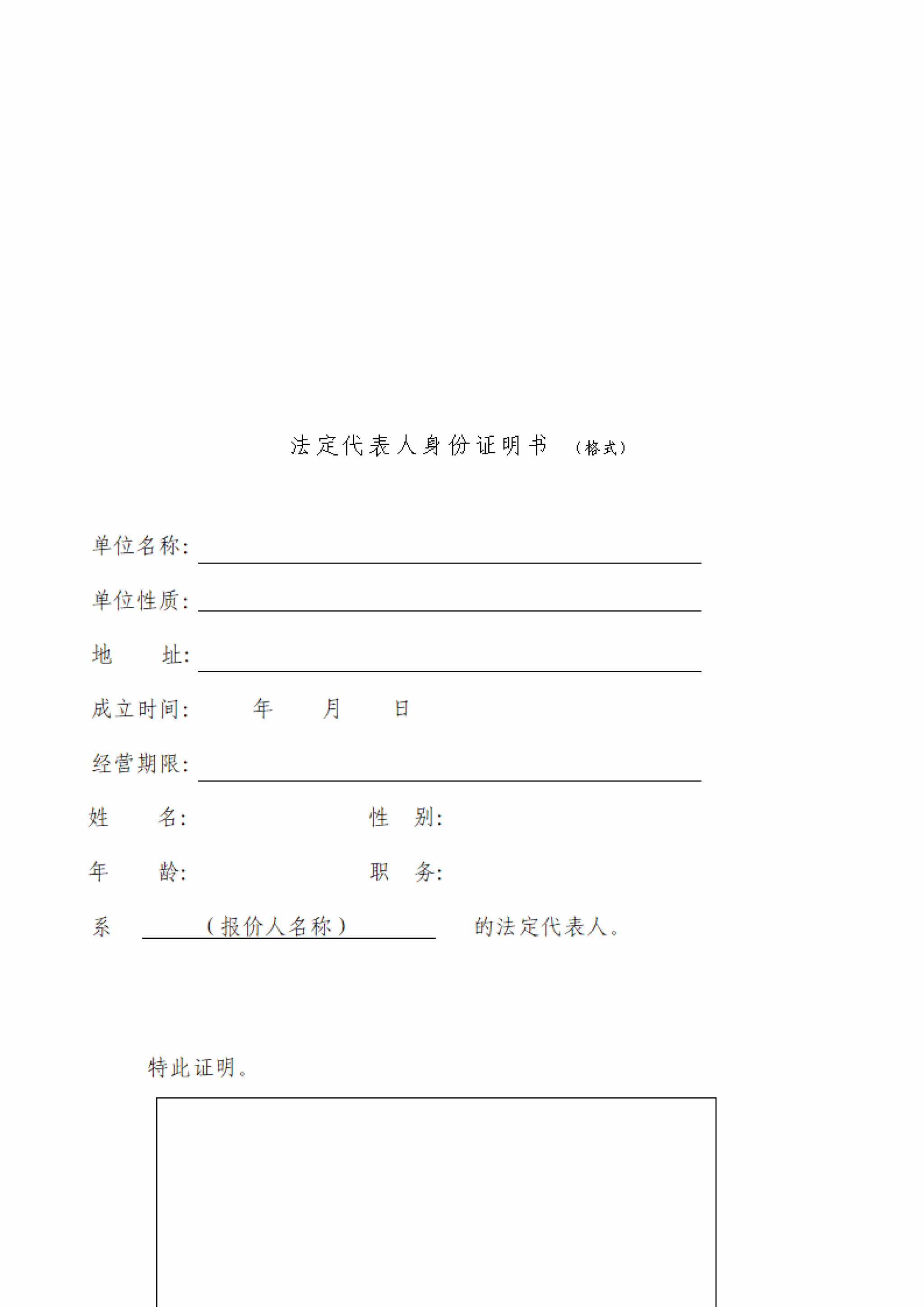 人人体育体育频道