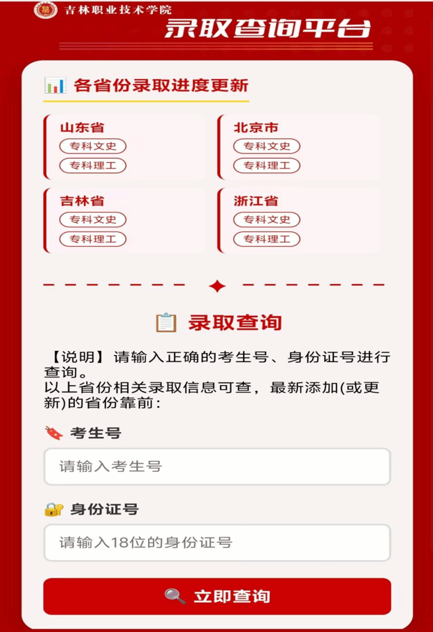 人人体育官方线路