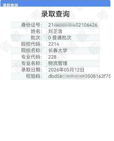 人人体育核心通道