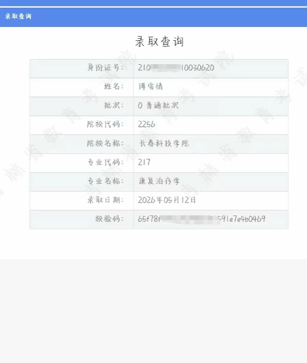 人人体育官方指定端