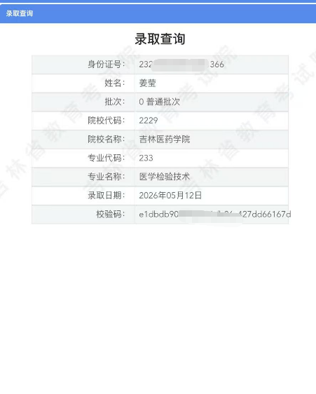 人人体育加速节点