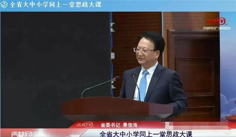 人人体育直播