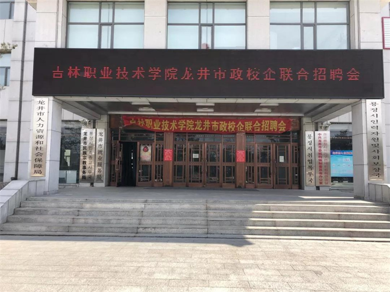 人人体育欧冠直播