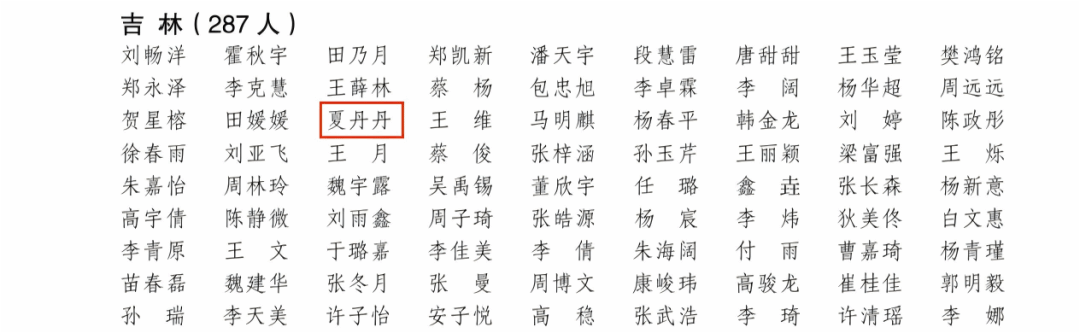 人人体育体育频道