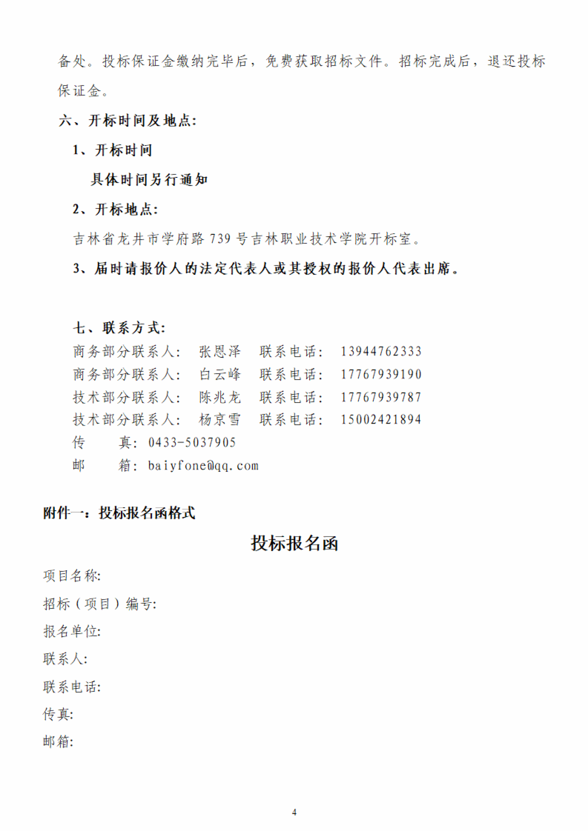人人体育欧洲杯
