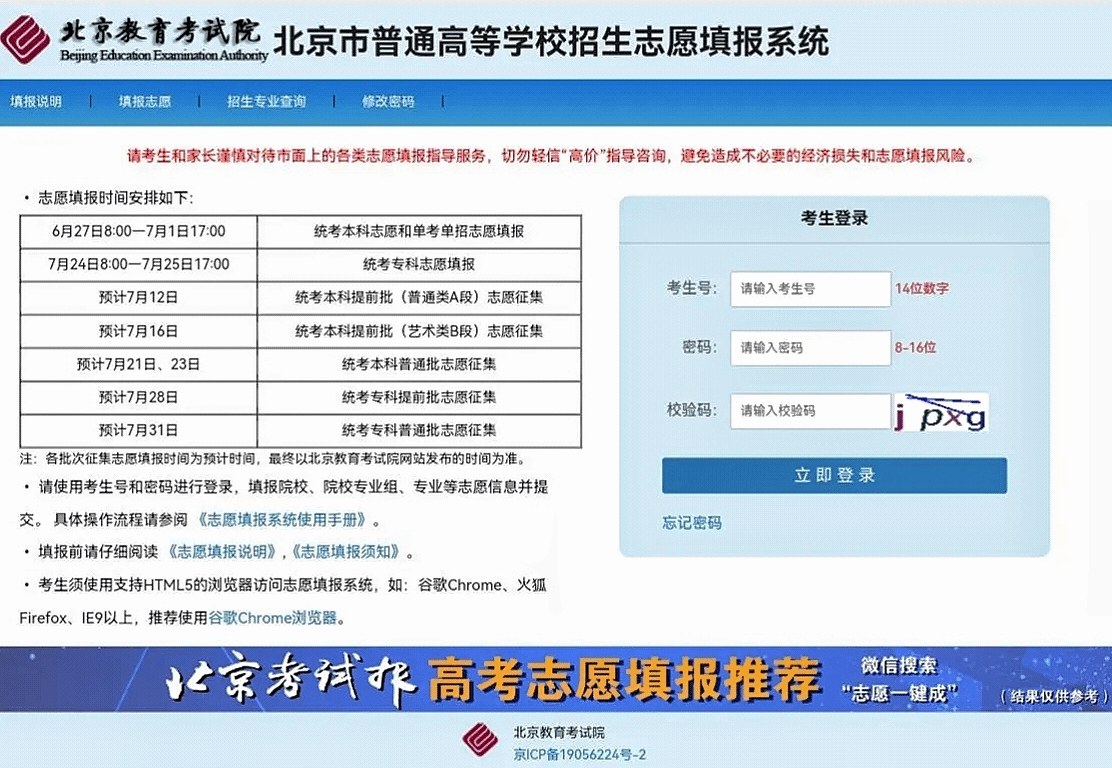 人人体育赛事快讯
