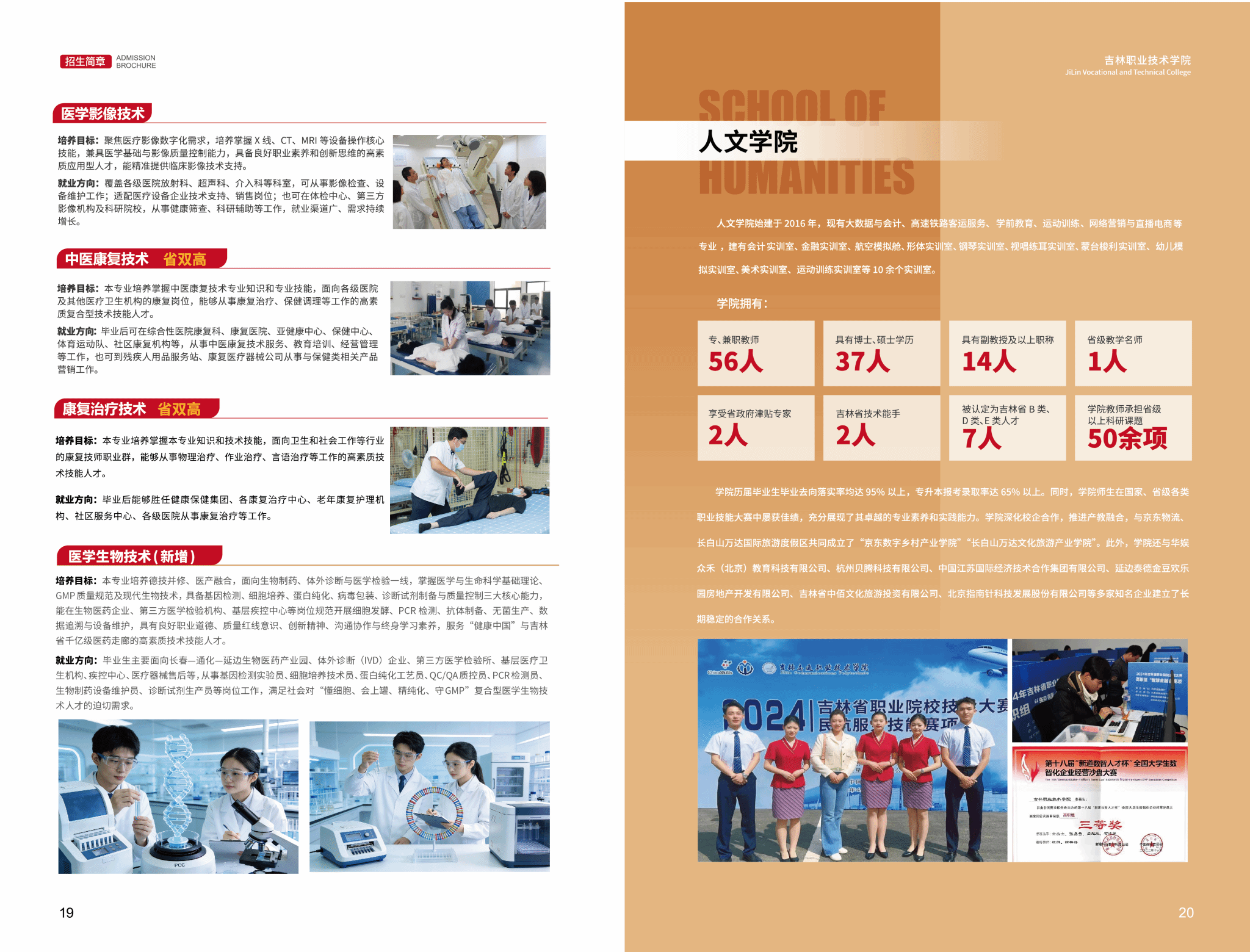 人人体育指定入口