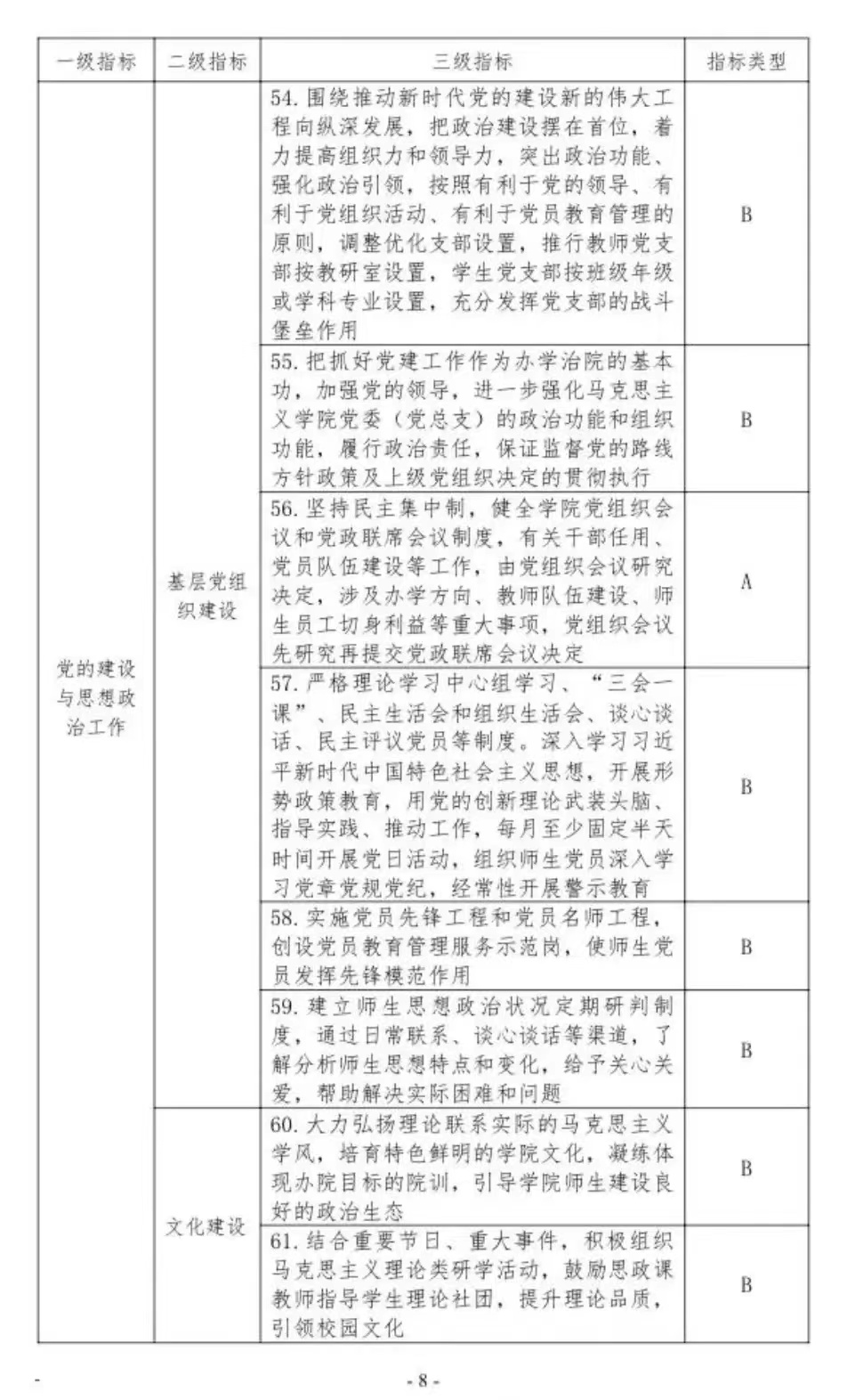 人人体育指定通道