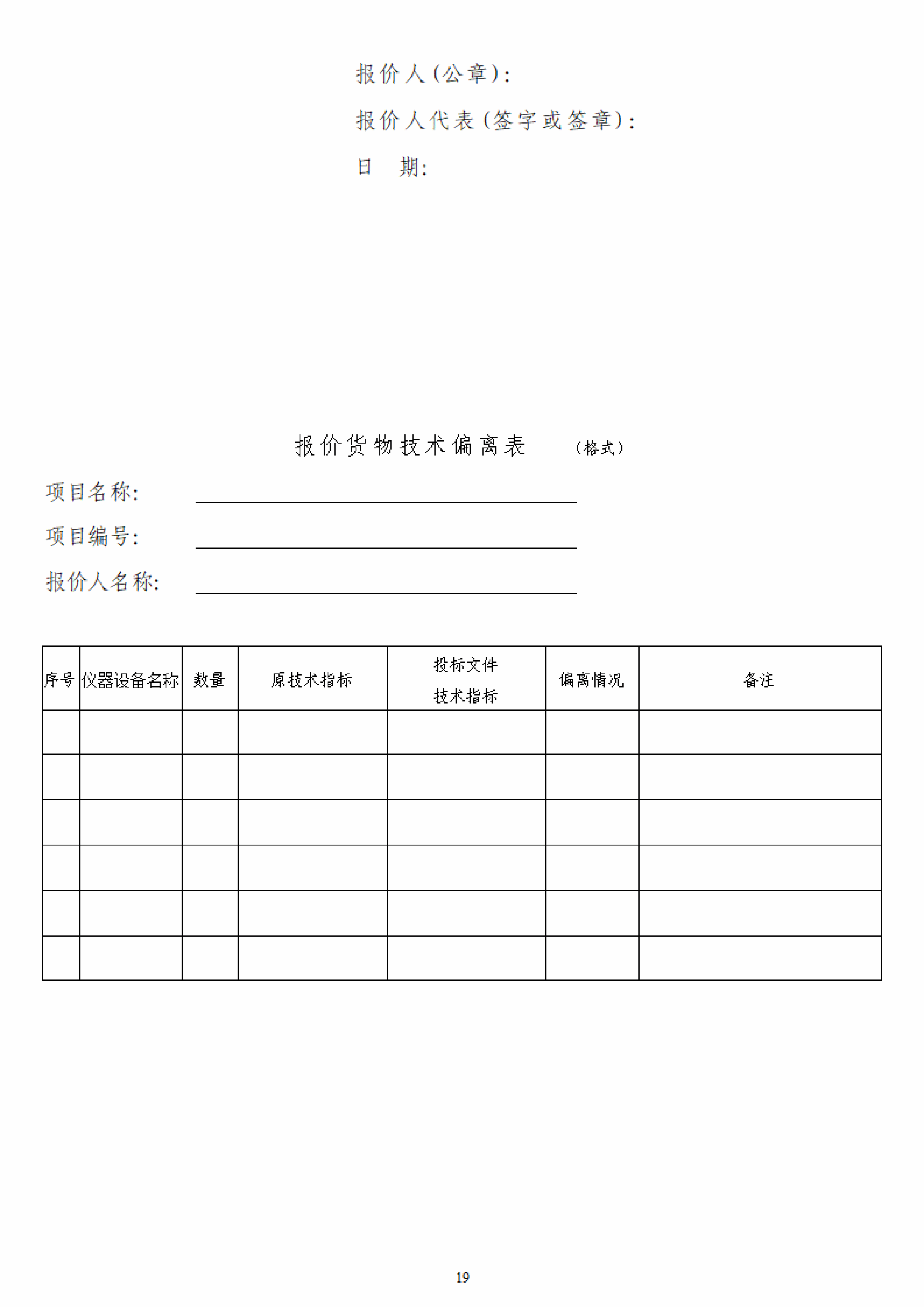 人人体育APP下载
