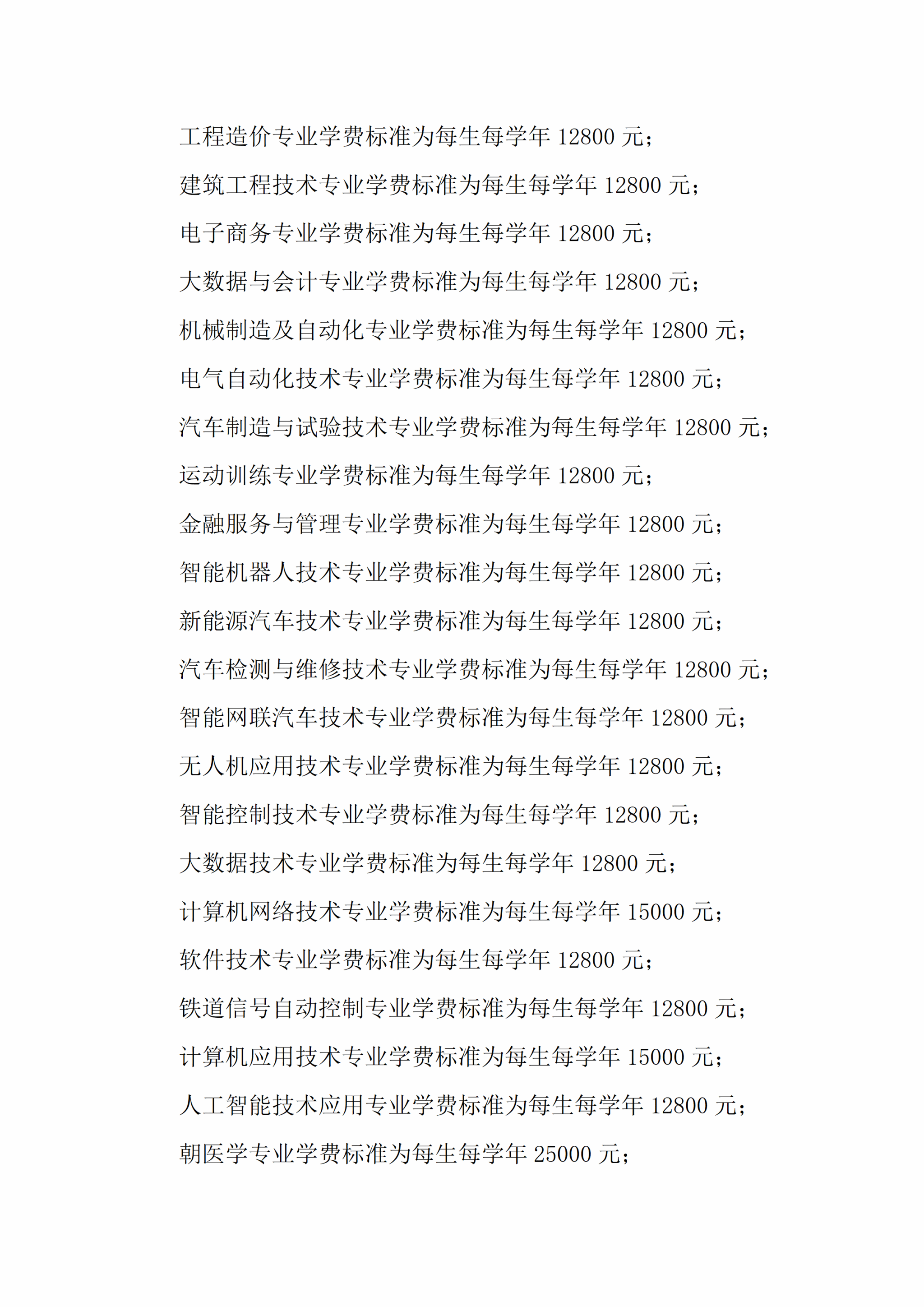 人人体育官方指定端
