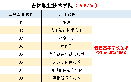 人人体育赛事资讯平台