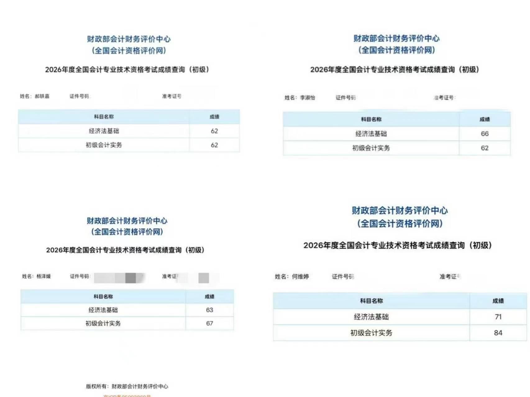 人人体育手机版
