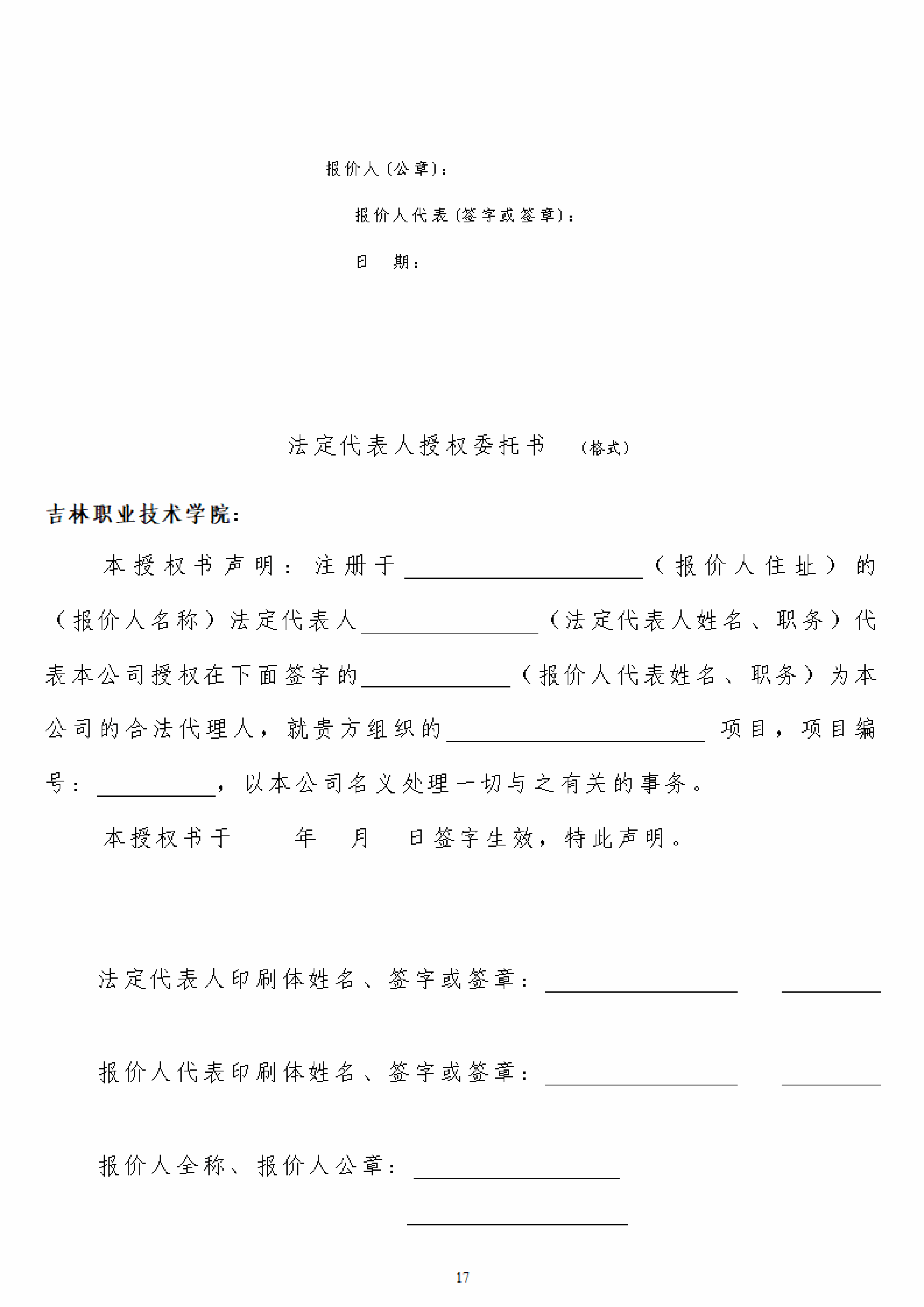 人人体育指定通道
