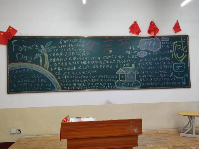 人人体育欧冠直播