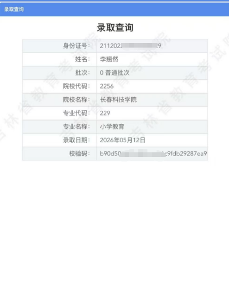 人人体育赛事资讯平台
