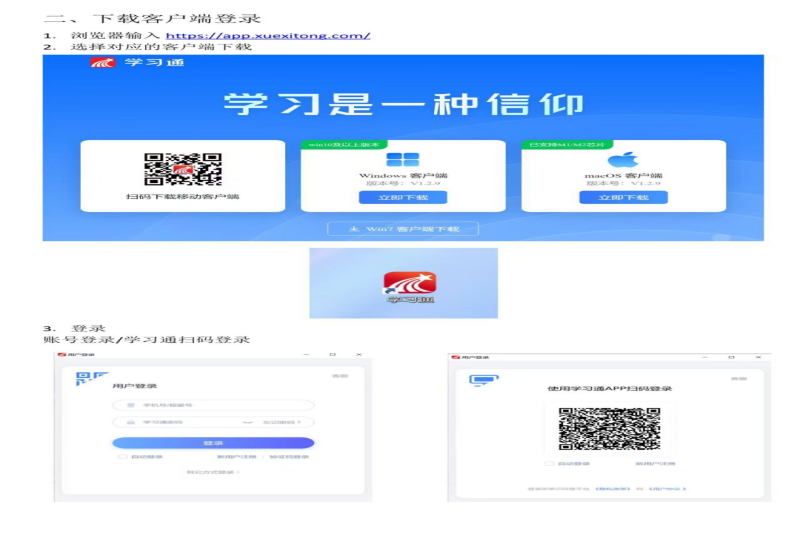人人体育体育频道