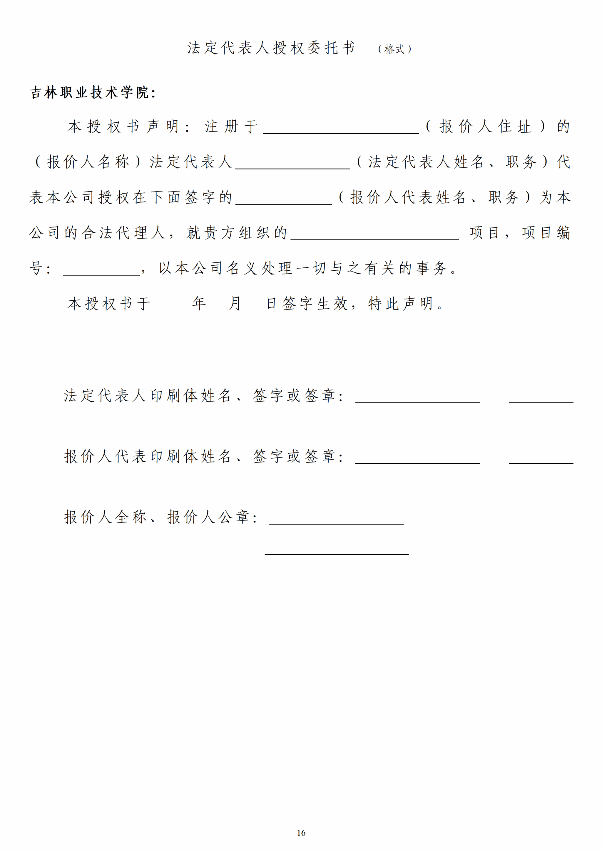 人人体育平台