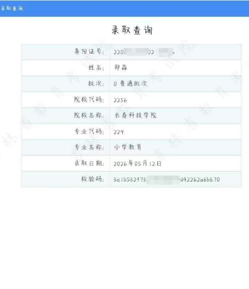 人人体育超级联赛