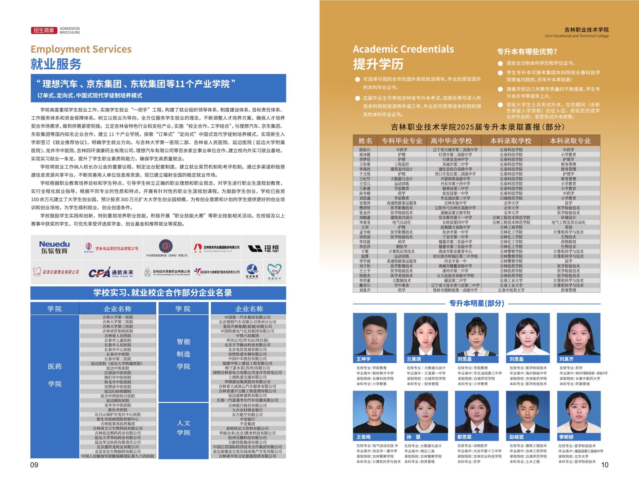 人人体育官方指定端